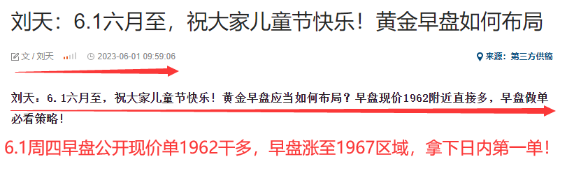 6.1早.png