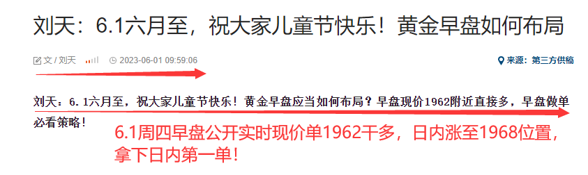 6.1早.png