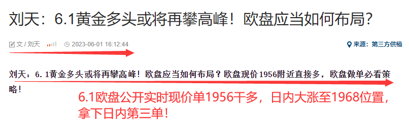 6.1欧.png