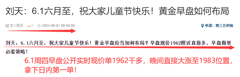6.1早.png