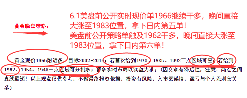 6.1美1.png