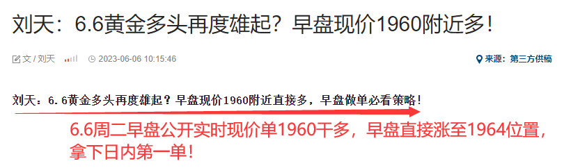 6.6早.png