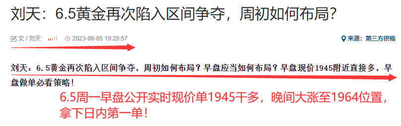 6.5早.png
