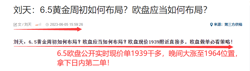 6.5欧.png