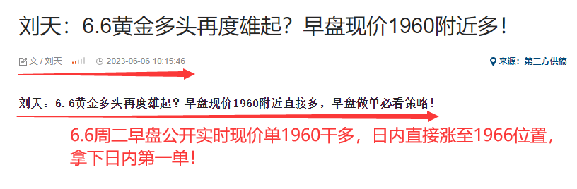 6.6早.png