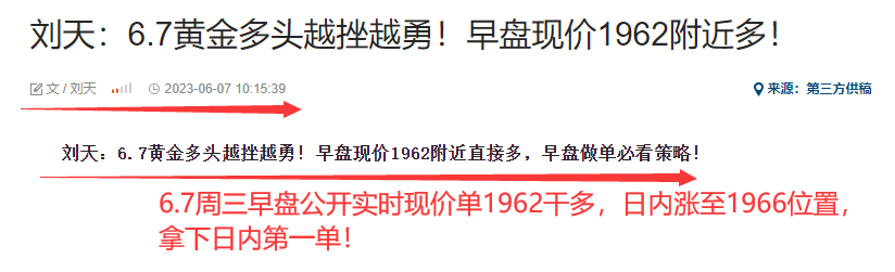 6.7早.png