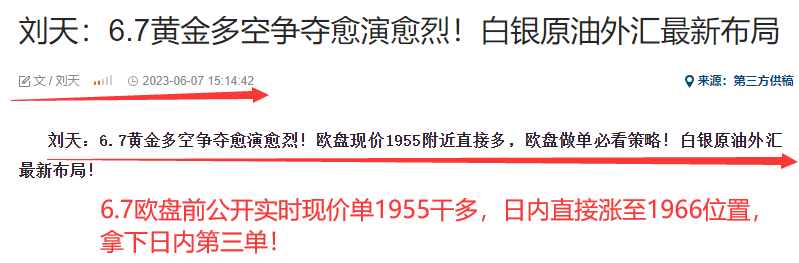 6.7欧.png