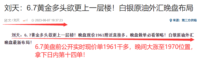 6.7美.png