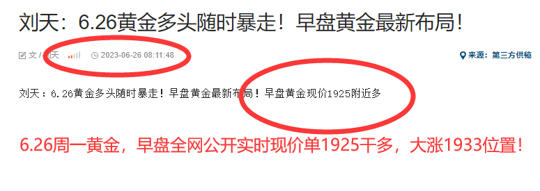 6.26早.png