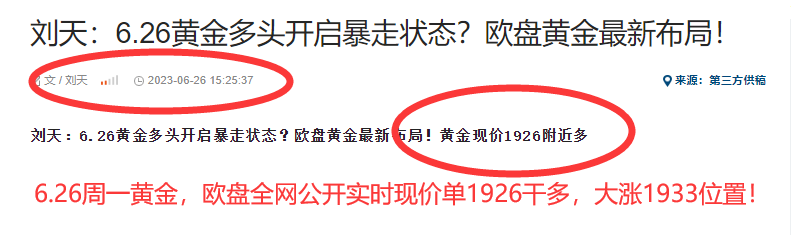 6.26欧.png