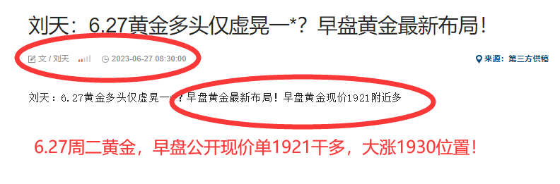 6.27早.png