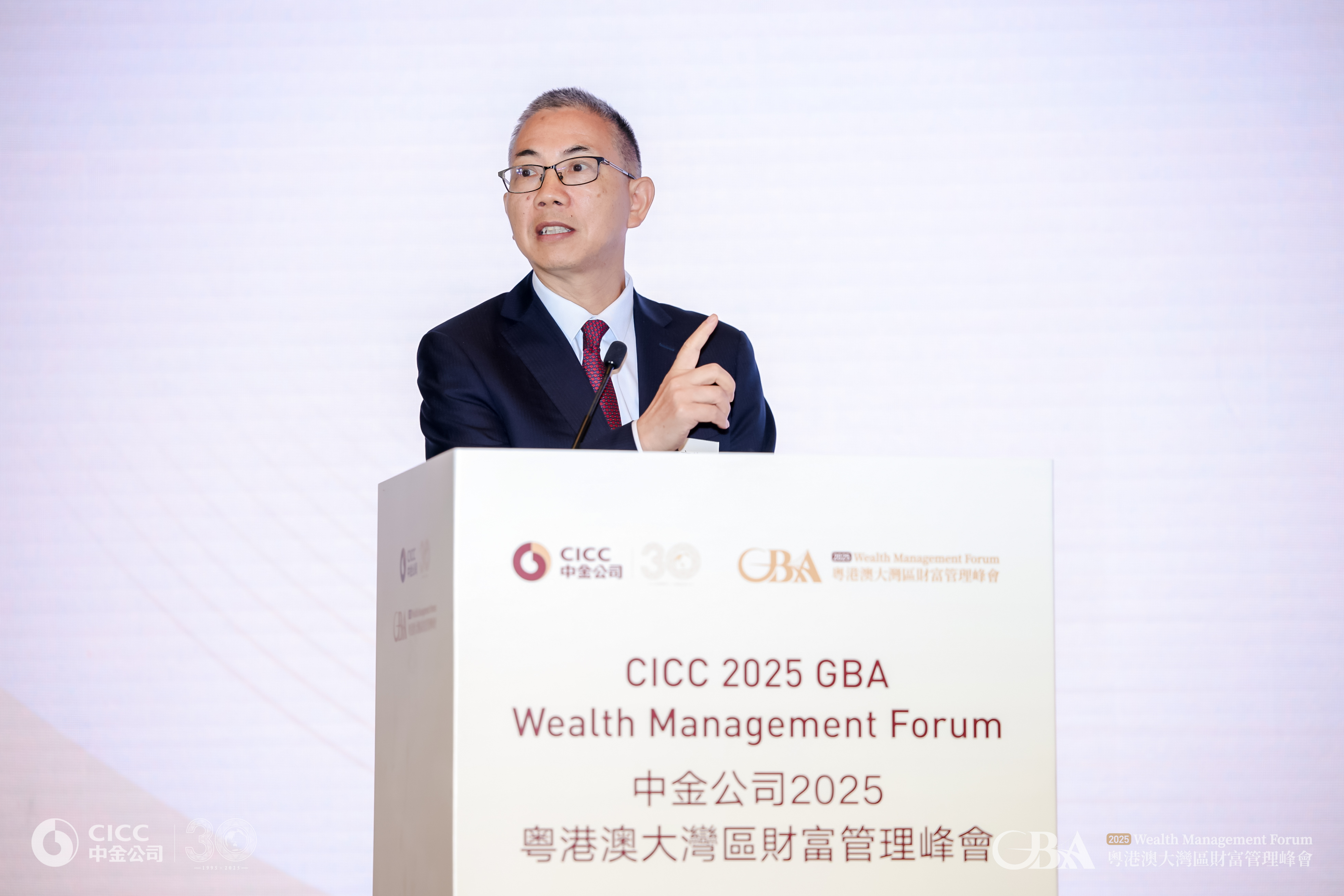 Dr. Peng Wensheng, Chief Economist, Head of Research Department, and Dean of CICC Global Institute